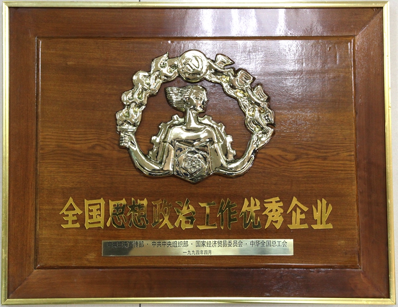 1994ȫ˼ιҵ.jpg