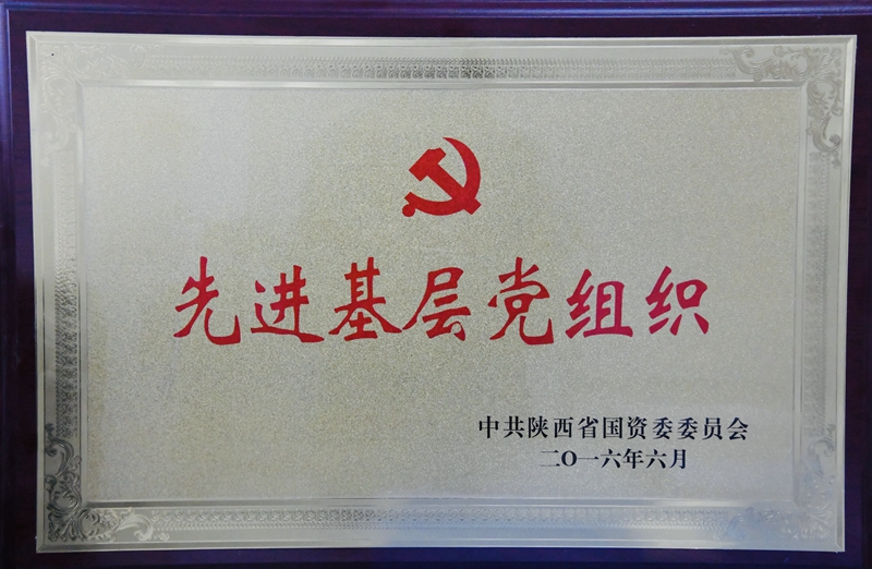 2016Ƚ㵳֯.jpg