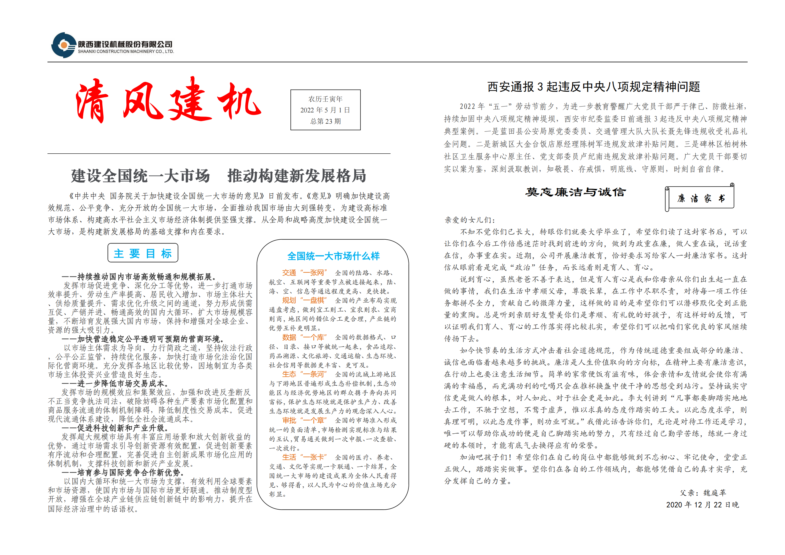 罨23_00.png
