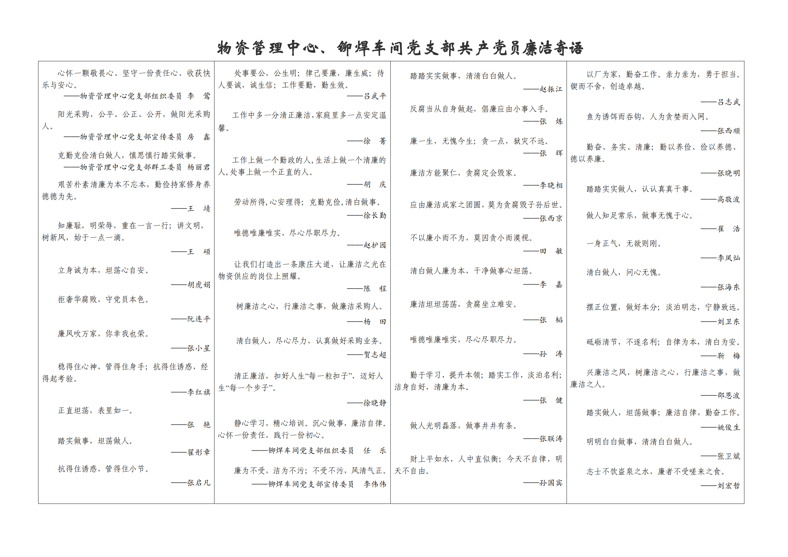 罨23_01.png