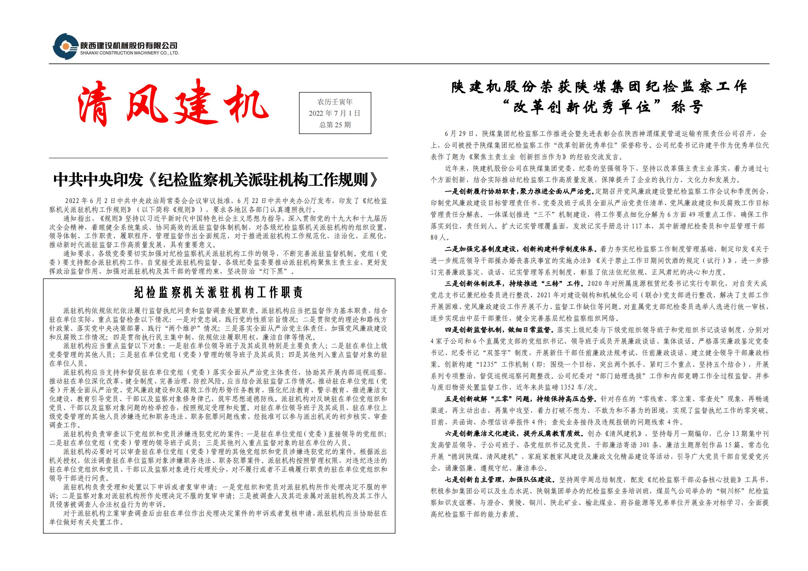 罨25_00.jpg