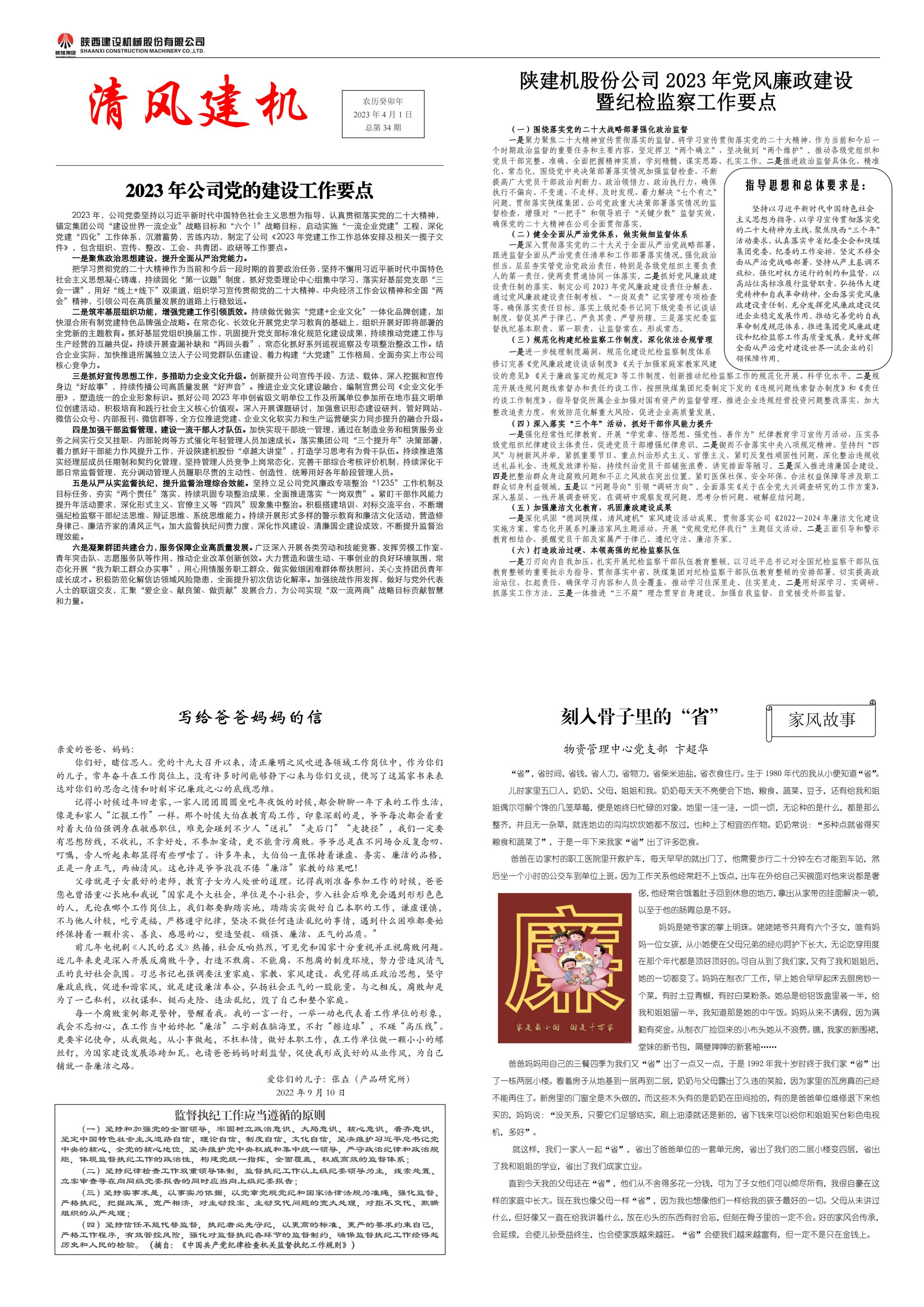罨34_00.jpg
