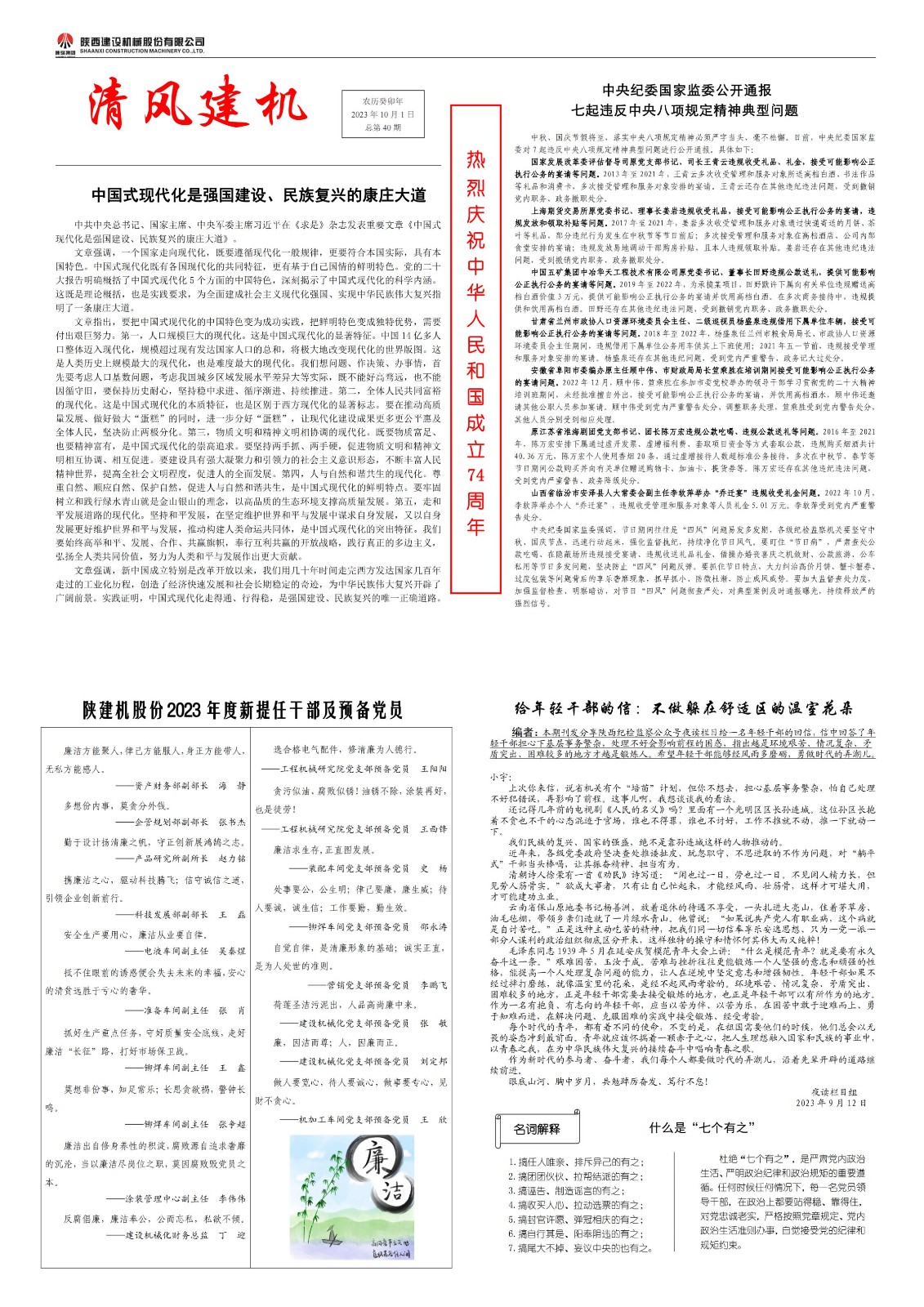 罨40ڣ£_00(1).jpg