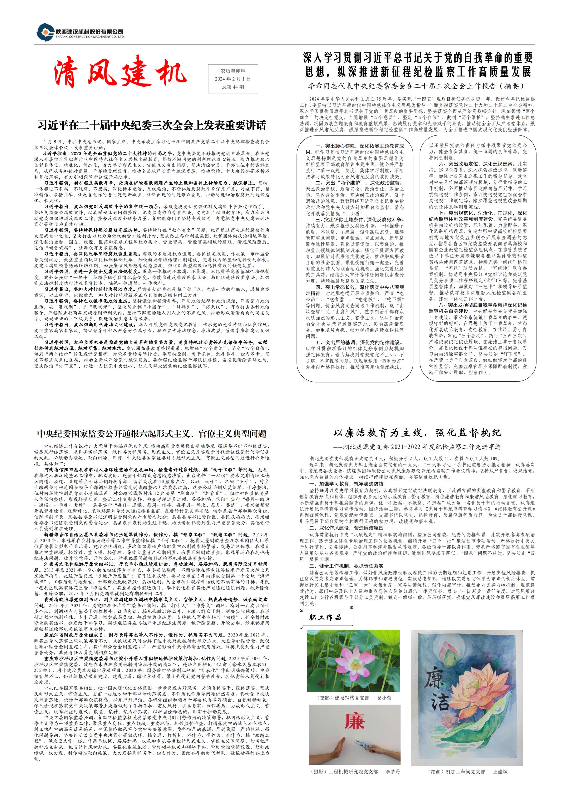 罨44_00(1).jpg