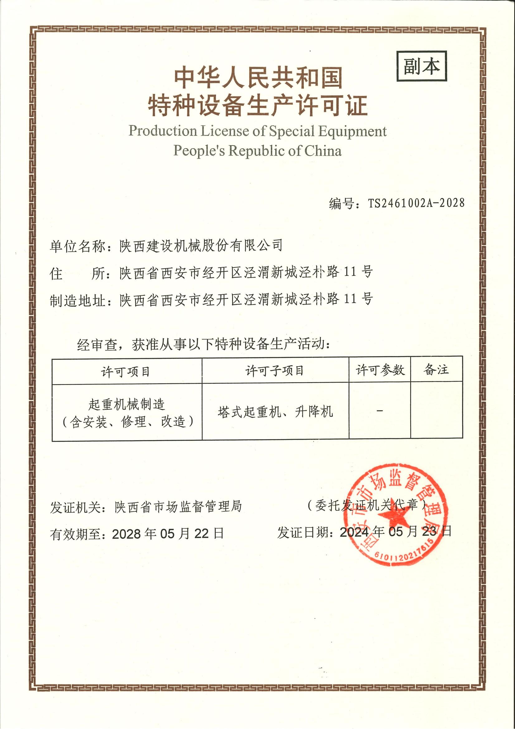 豸֤--2028_00.jpg