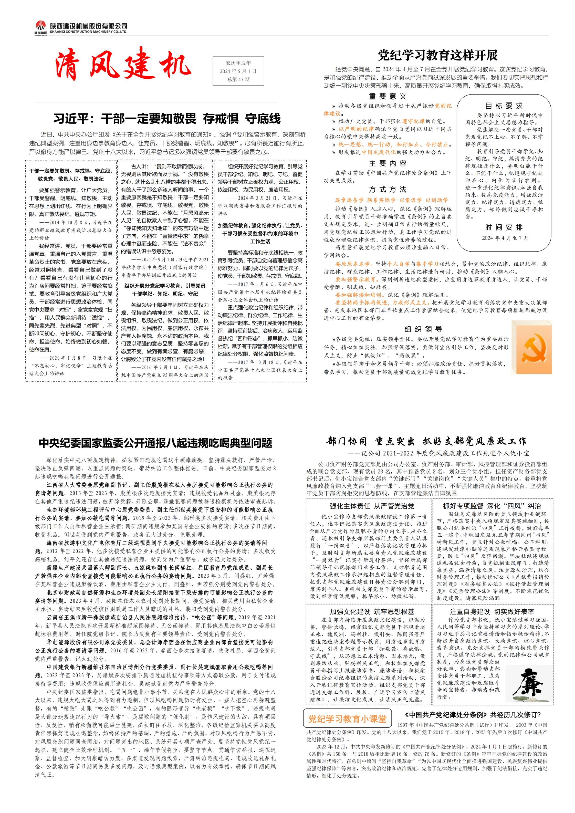 罨47_00.jpg
