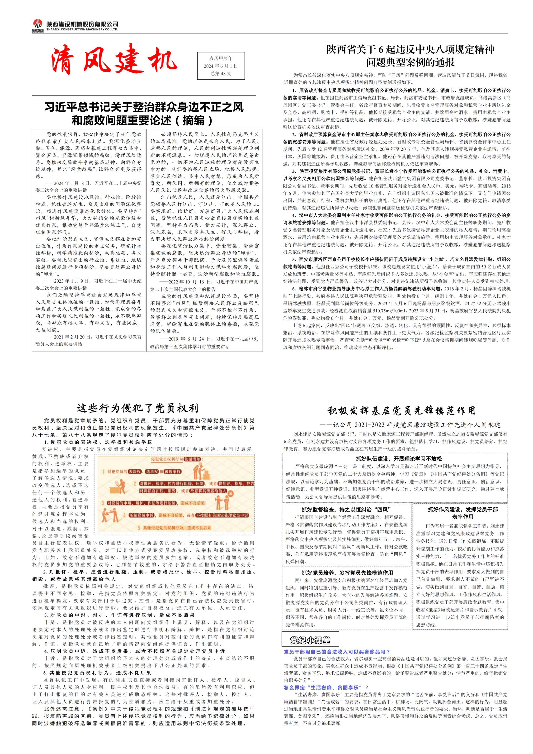 罨48_00.jpg